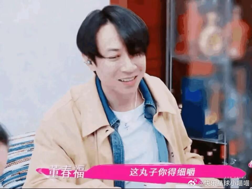 张维伊的假发片 张维伊刘海假发片，还以为是他的真发呢[允悲]  张维伊刘海假发片