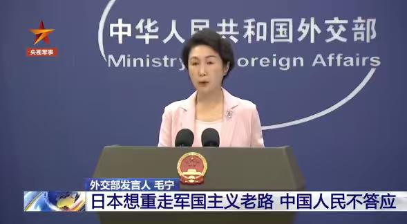 只能说日本这些年一直都是贼心不死！
很多日本人对二战的失败仍然不服气！不是没有道