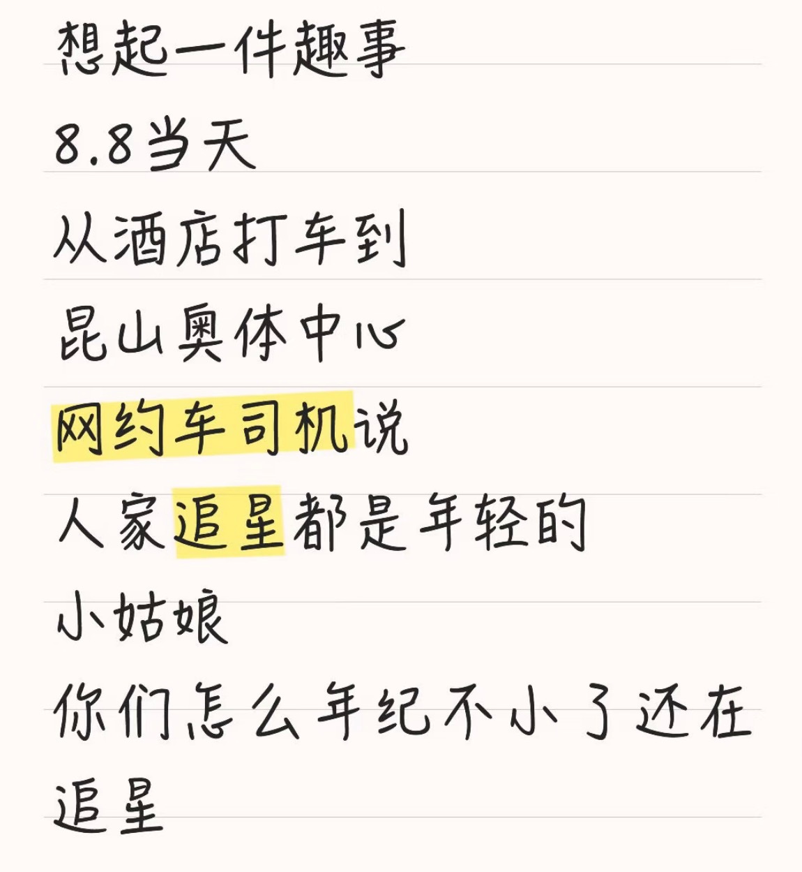 成毅  在追成毅这件事上真的不分年龄，喜欢成毅的小至几岁大至好几十岁的都有，只因