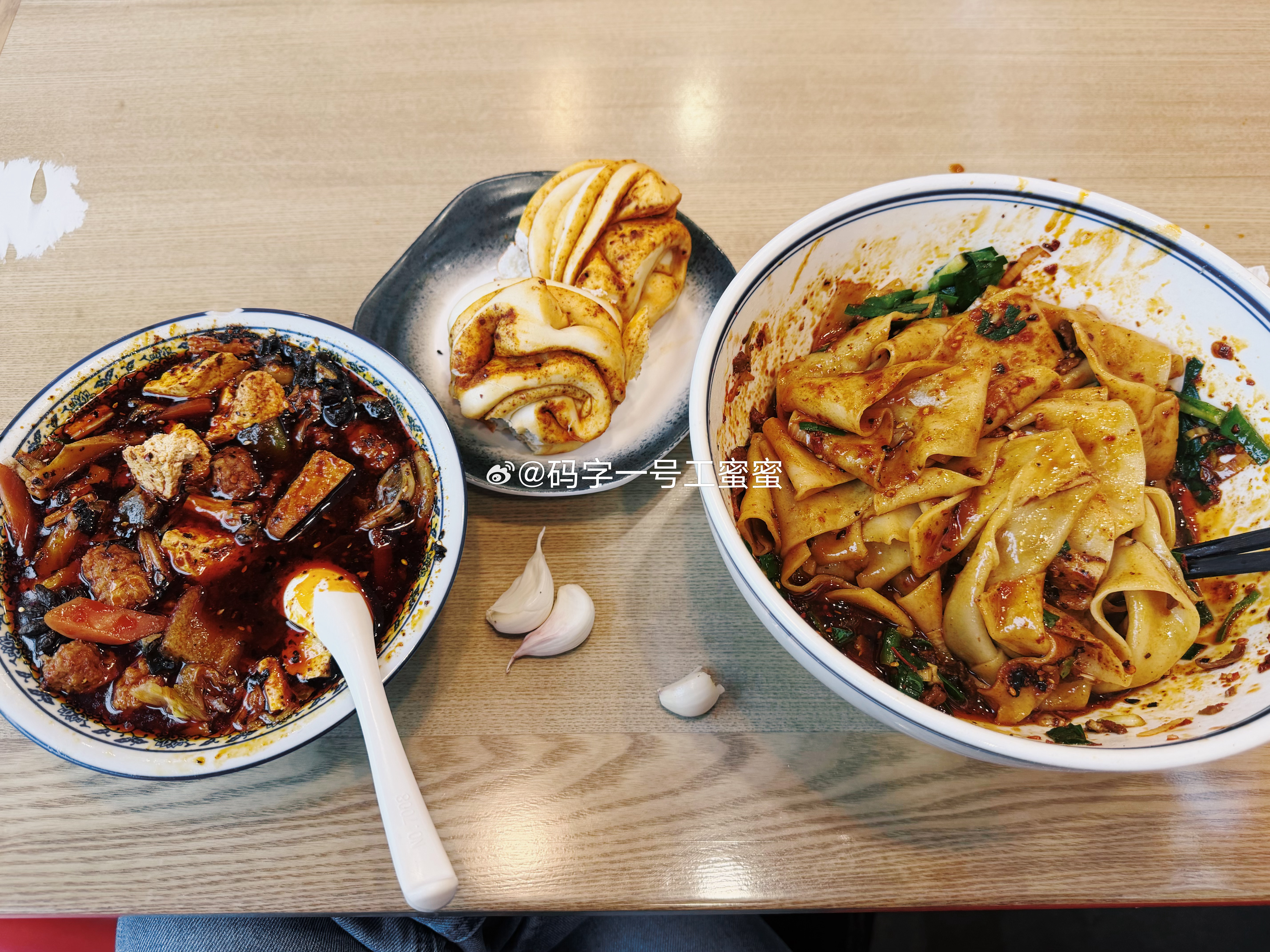 吃完立刻马上晕碳 咸阳