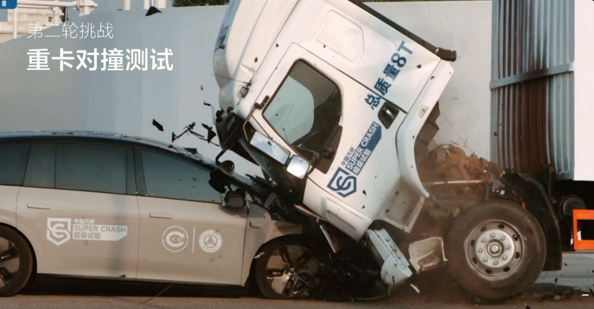 i8车头短A柱靠前，做卡车夹击撞击演示不合适，办法总是有的：那就对撞！ ​​​