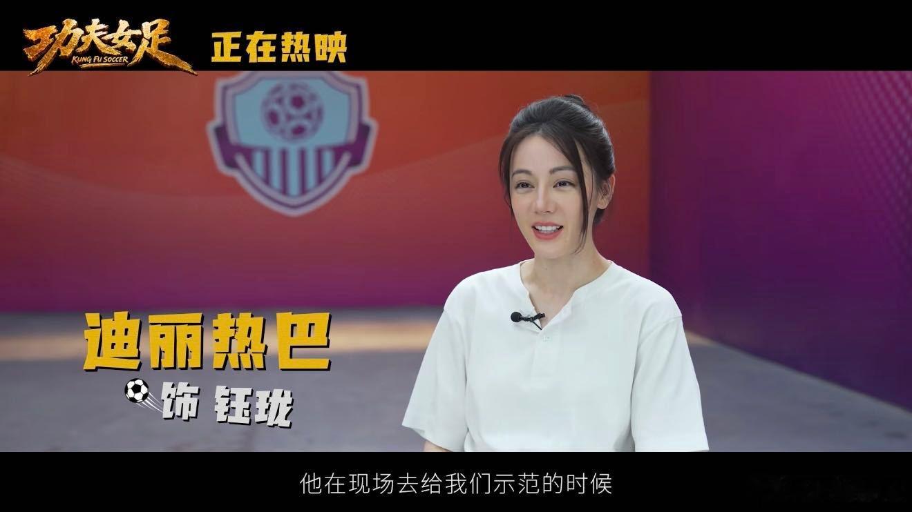 刘晓艳夸功夫女足 娥眉队员的赛场心态圈粉无数，刘晓艳也对此大加赞赏。输赢只是结果
