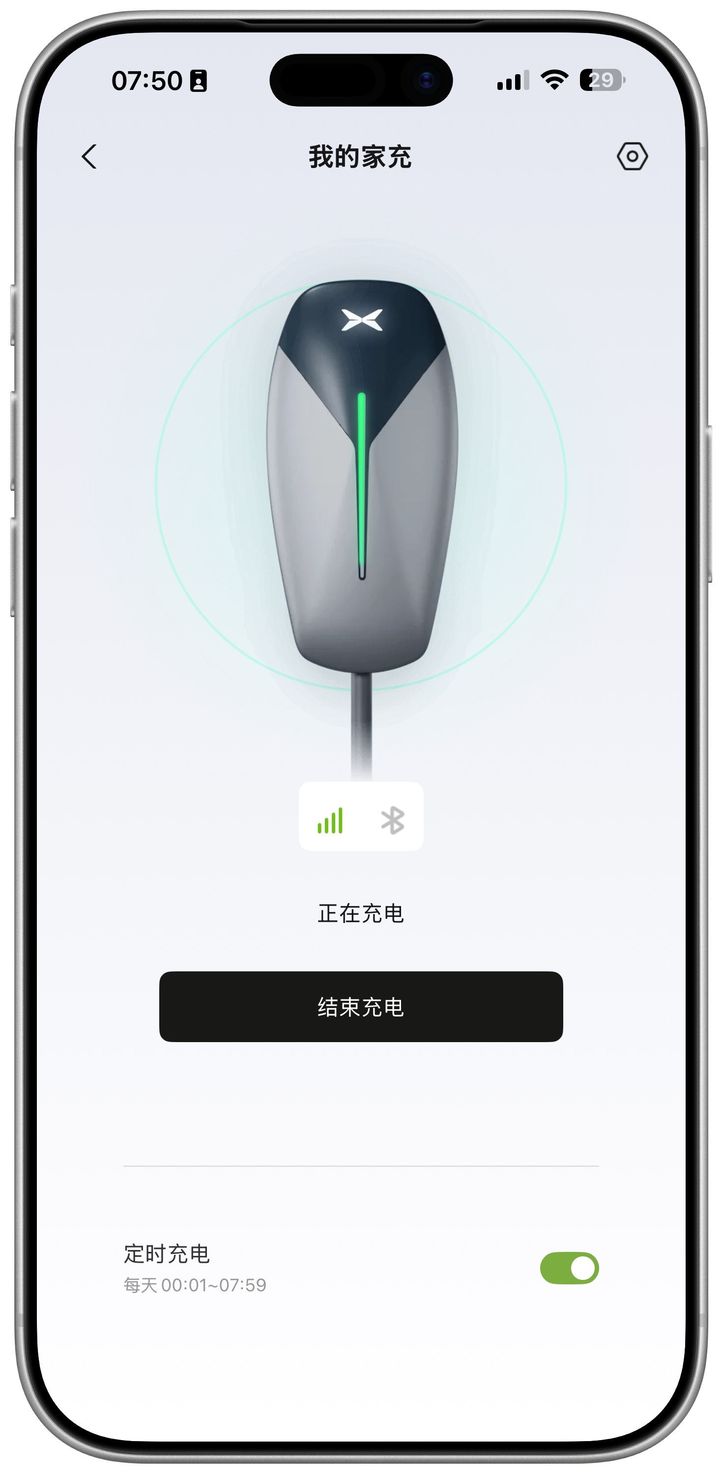 “满电”出发，小鹏家充出乎意料的安心，省心。原以为7kW不管饱，一觉醒来，惊喜满