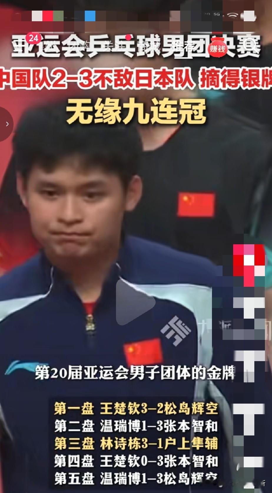 这种自杀式排兵布阵，谁能看懂？亚运会乒乓球男团决赛，国乒这种排兵布阵，仅有的一点