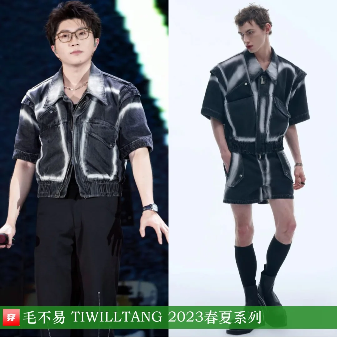 毛不易、李振宁、王铮亮 | TIWILLTANG