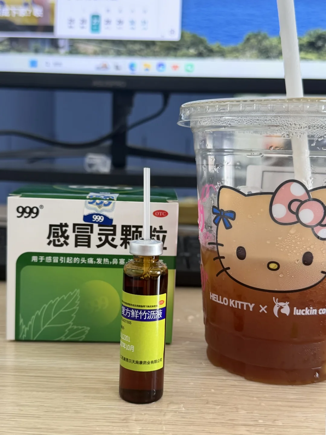 啥药都没冰咖啡好使