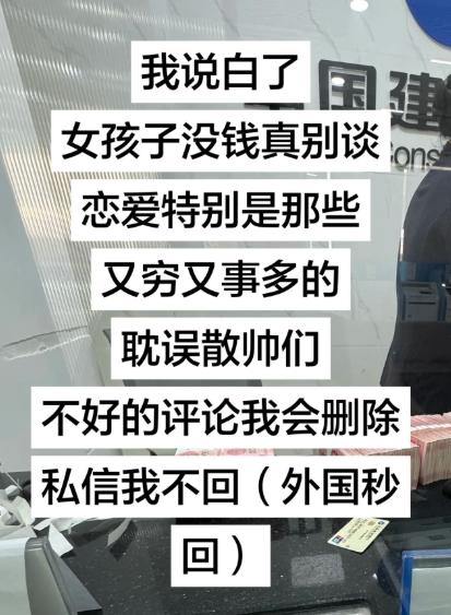现在网络上又出现一个新名词：散帅。这个词来自英语“sunshine”的谐音，用来