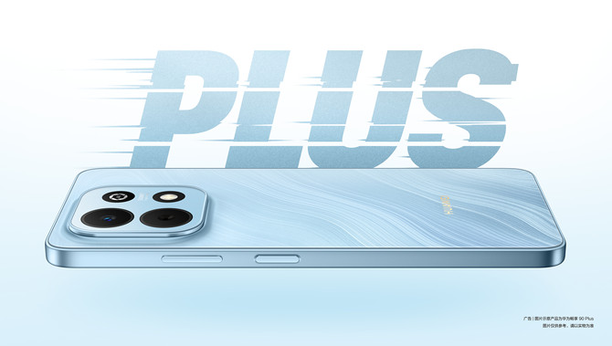 华为畅享90 Plus发布:麒麟8000+鸿蒙星盾安全,1499元起