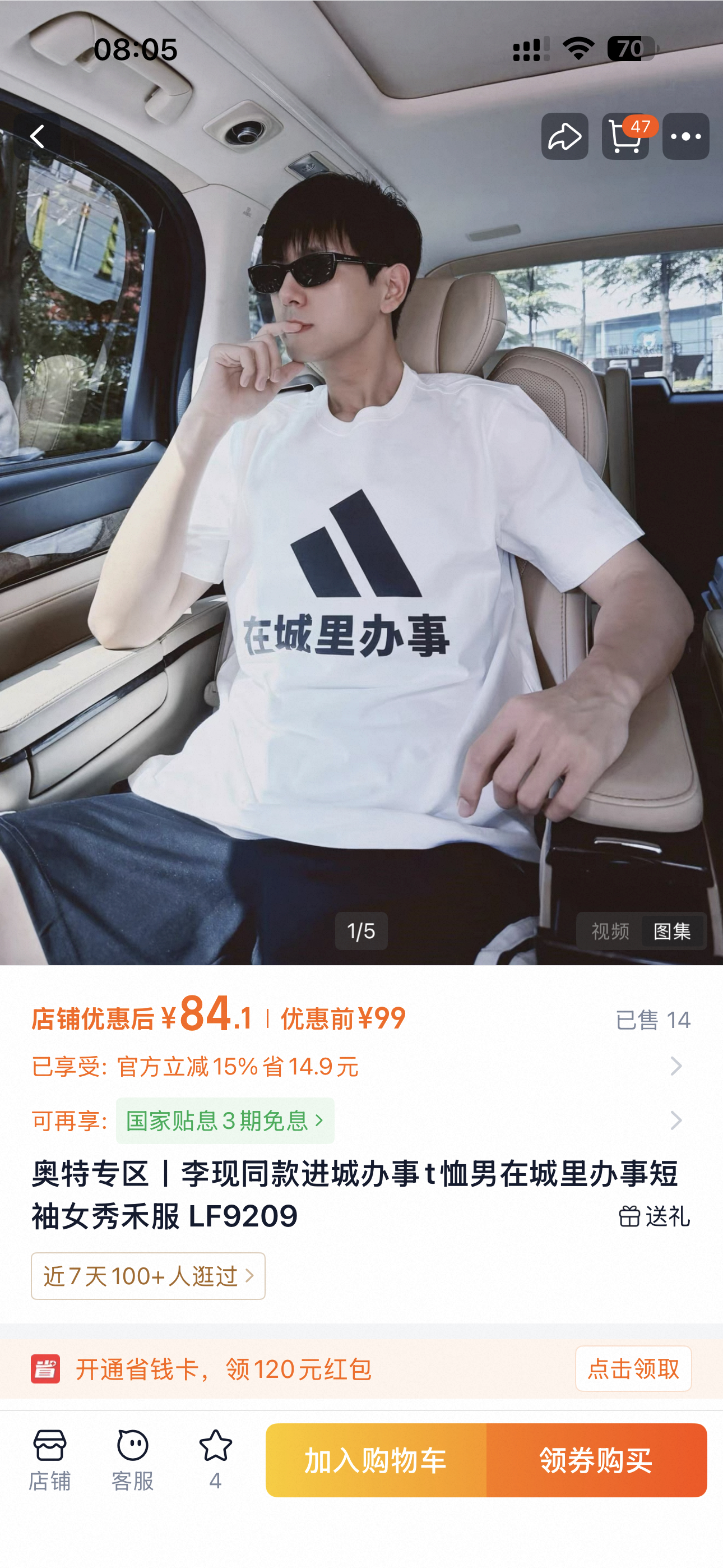 阿迪达斯会玩，穿 adi 办 das… 