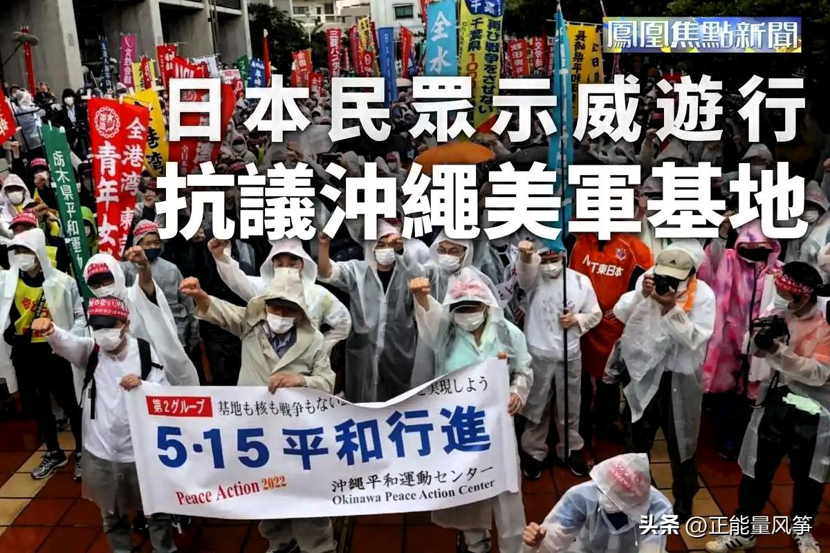 【一边嫌弃，一边离不开：日本社会对驻日美军的真实态度】

驻日美军，对许多日本人