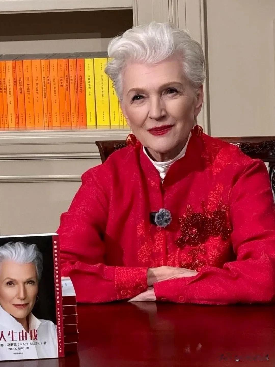 马斯克妈妈是会营销中国文化的。
她2026年新春服装，是一身大红色的提花刺绣新中