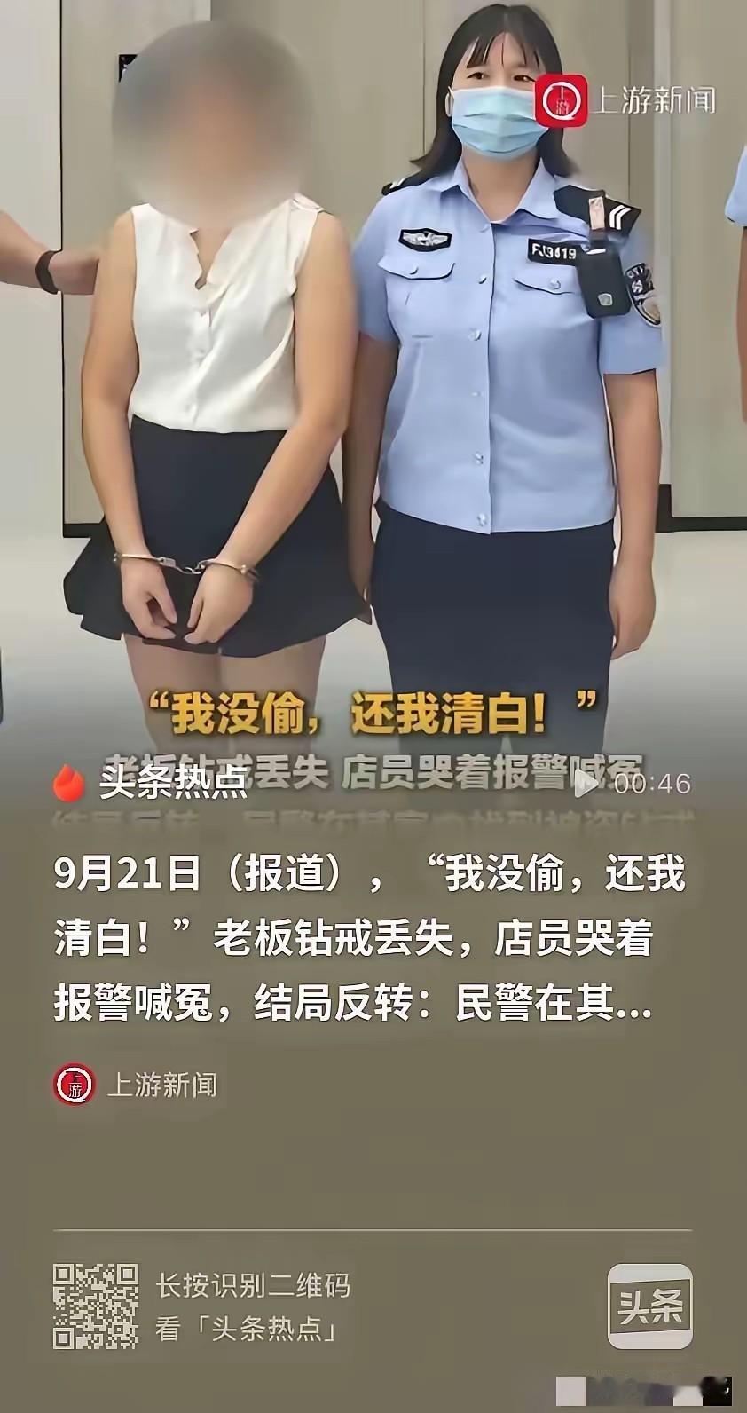 演员都不敢这么演！浙江临海，美容店女老板接待客户，把钻戒摘下来放在包厢托盘，一转
