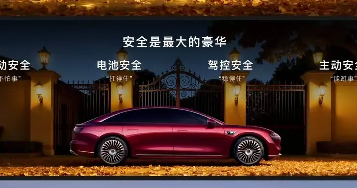 旗舰9系，越境豪华！新款享界S9正式上市售30.98万起