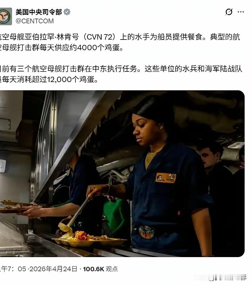 我的天哪，美国的军事后勤能力已经崩塌到这个地步了吗？

啥意思呢？美国海军最近干