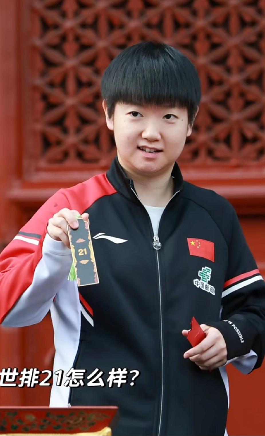 🏓北京大满贯抽签名场面！王楚钦台下盯孙颖莎，眼神戏嗑到了
 
北京大满贯抽签仪