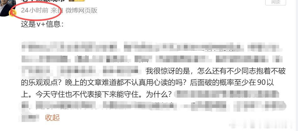 你，是否还记得下面那三个点。不清楚的，将上周的文章再读一遍。 