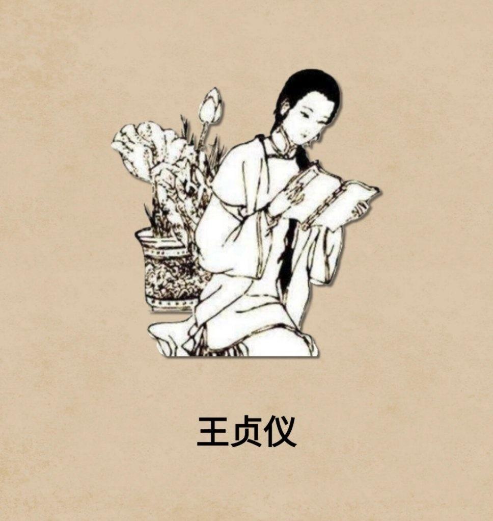 读书超话 王贞仪：清代“女学霸”，被《自然》杂志点赞的科学女神
在清朝乾隆年间，