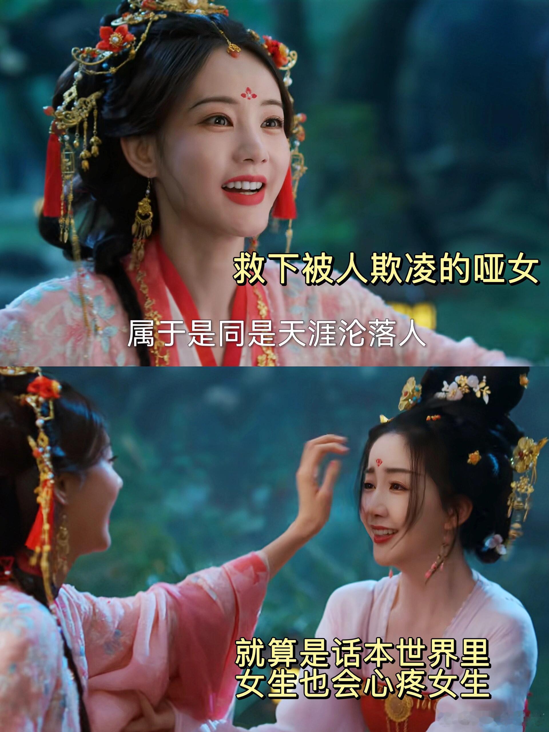 宋一梦本是凑个热闹，想瞧瞧新奇物件，不料掀开帘子，竟见一名女子被关其中。这些人将
