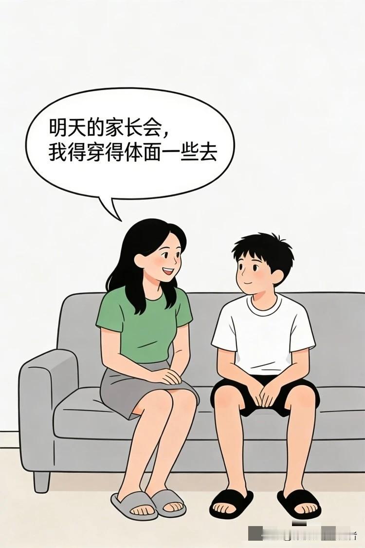 快乐漫画：妈妈愁穿什么体面开家长会，儿子淡定神回复：你穿睡衣去都没人敢笑你！开心
