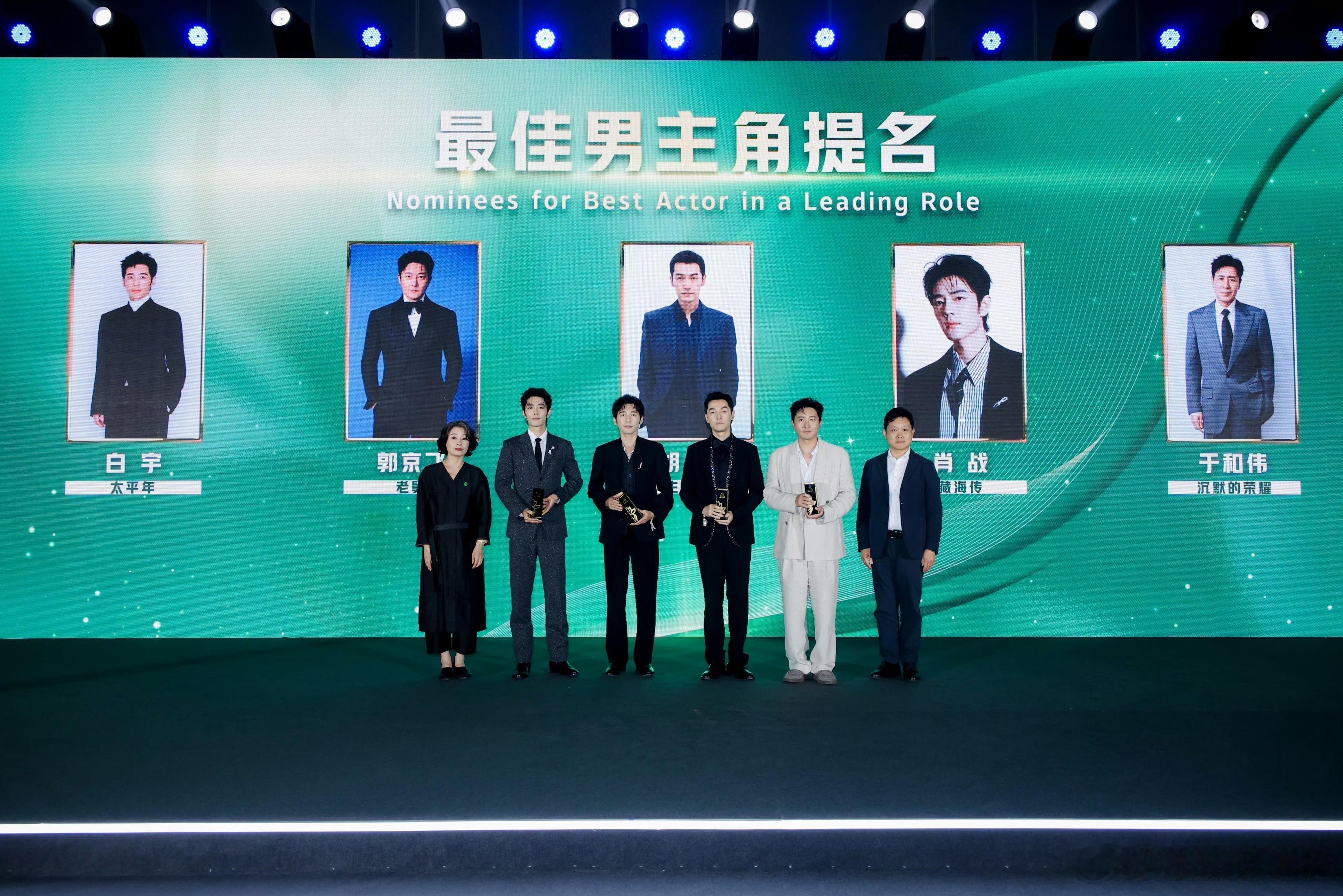 白玉兰最佳男女主提名演员大合照 