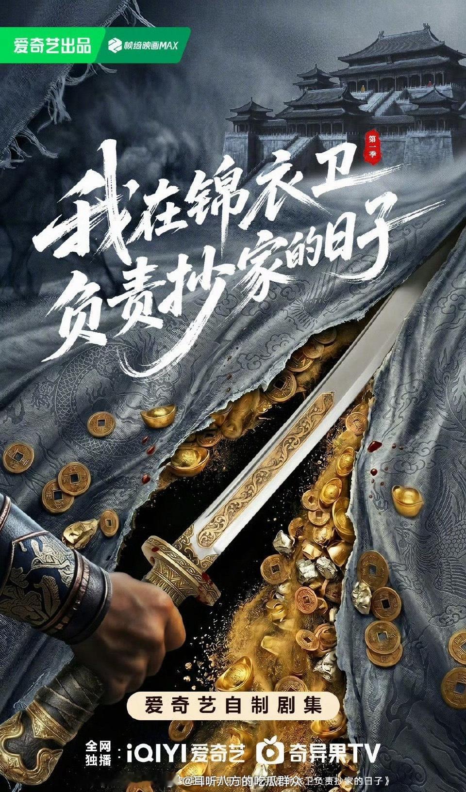 代开拍古装长剧有：李兰迪、 何与、 何洛洛 、鹤秋《千夜奇谭》张凌赫 、卢昱晓《