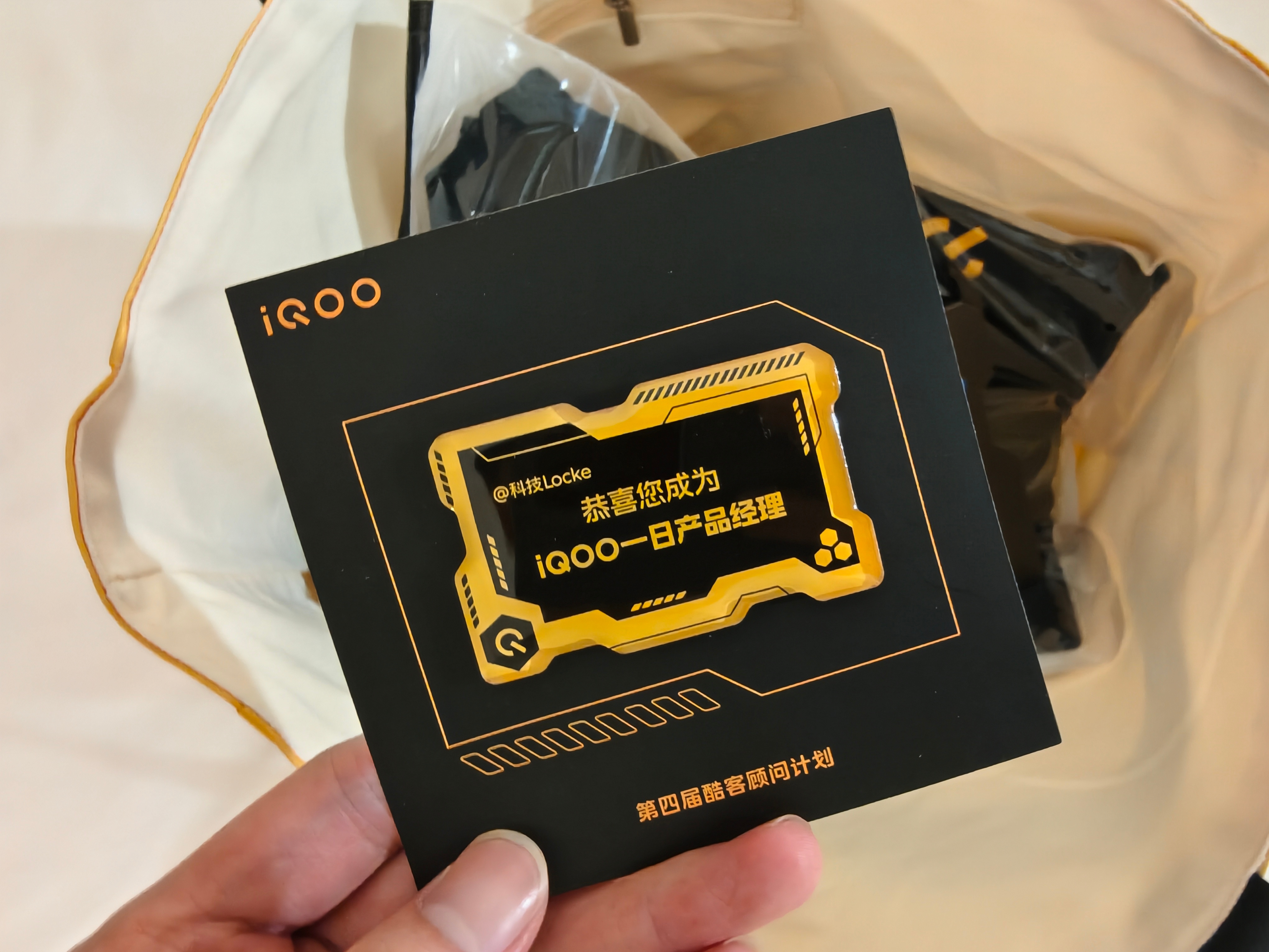 第四届酷客顾问计划启动大会&酷客共创概念机发布会圆满结束～很荣幸入选第四届iQO