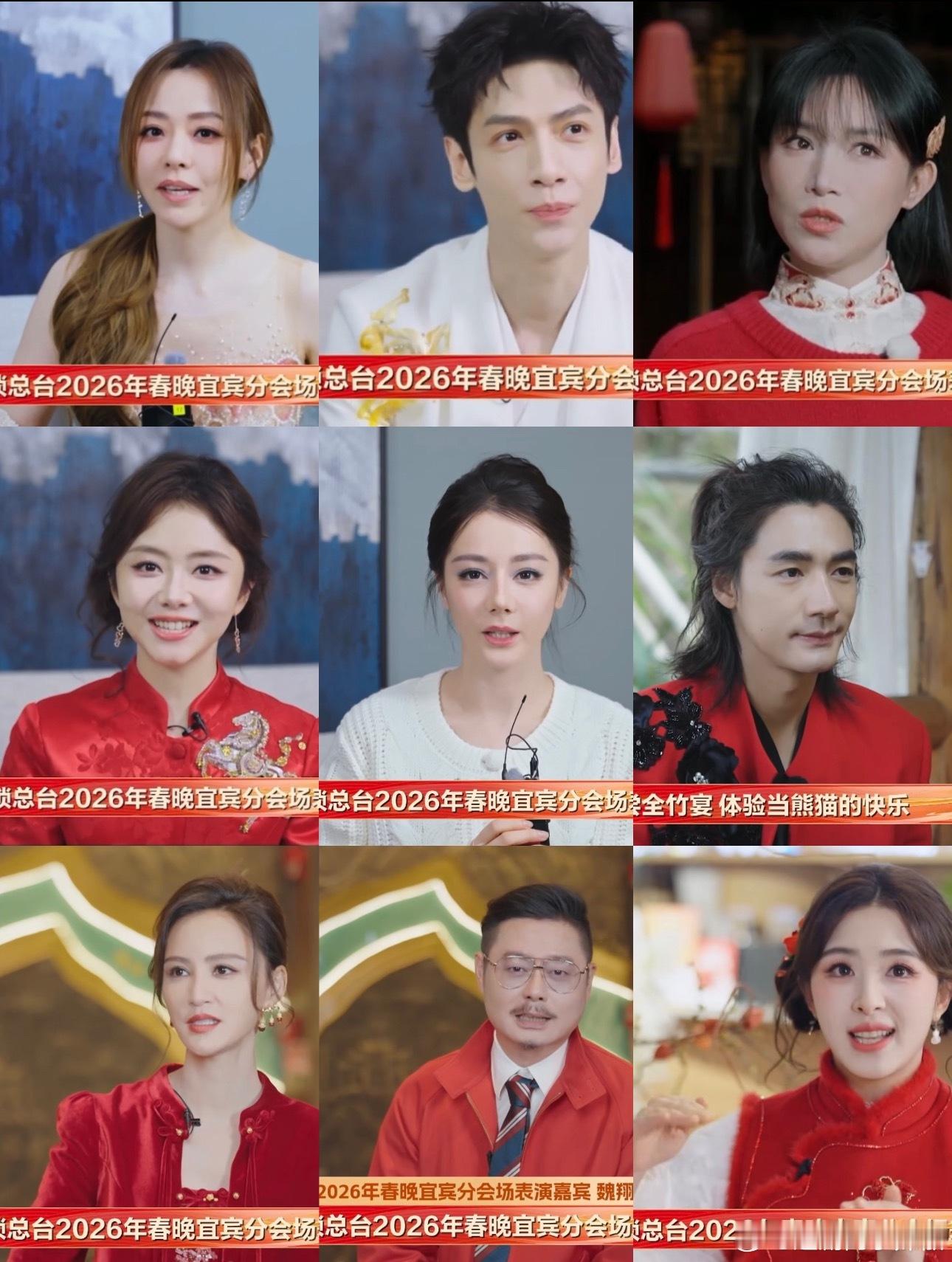 宜宾分会场嘉宾阵容来了，来看看 