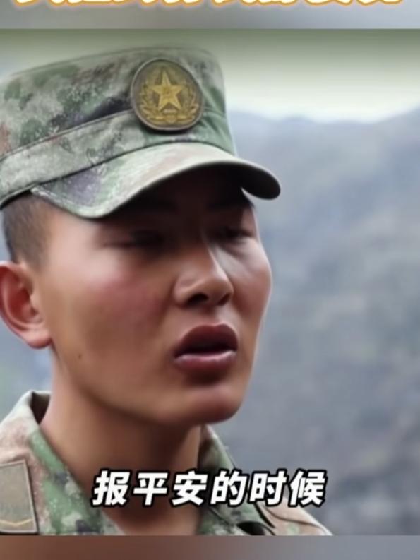这两天，我们国家实弹演习的事，相信国人都知道。
看到一个视频，年轻的中国军人说：