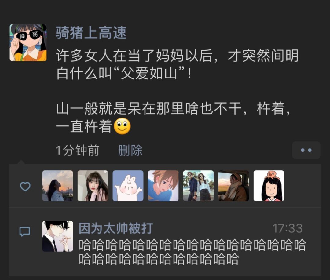 哈哈哈哈哈哈哈哈哈哈哈哈哈 #搞笑# ​​​