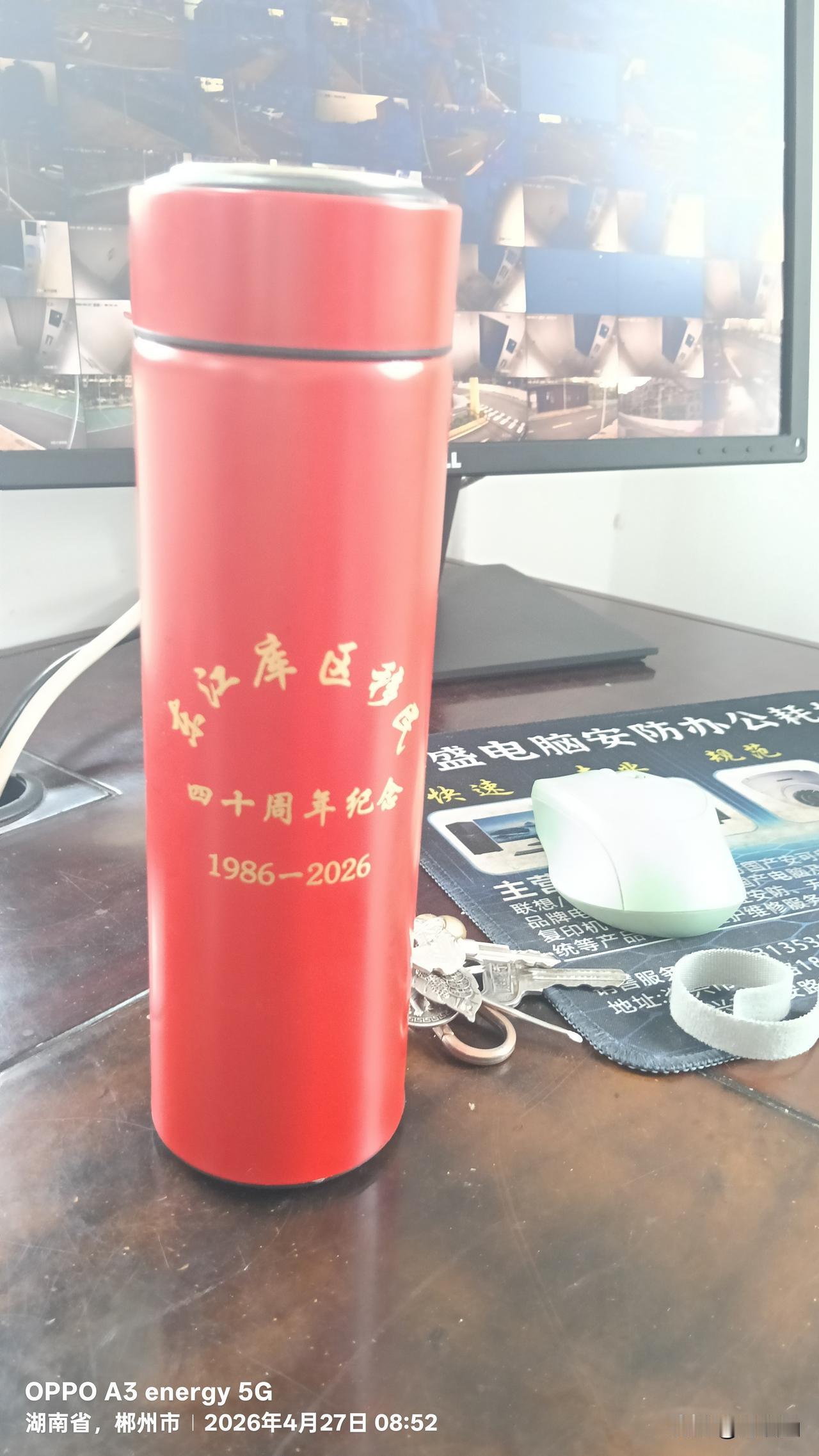 七绝  .  赠郭孝南存
【作者】黄爱国（诗酒涵）湖南

孝考先人留厚道，南疆德