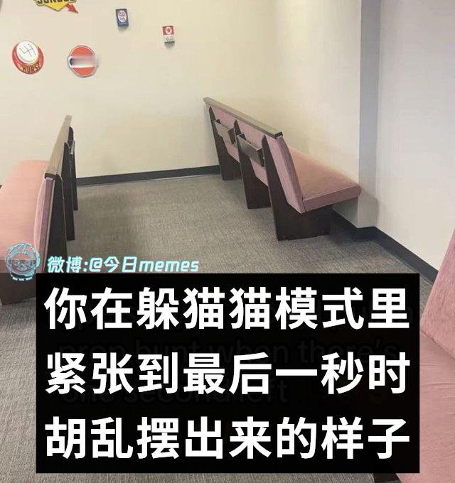 自然（9gag）今日meme[超话]今日memes ​​​