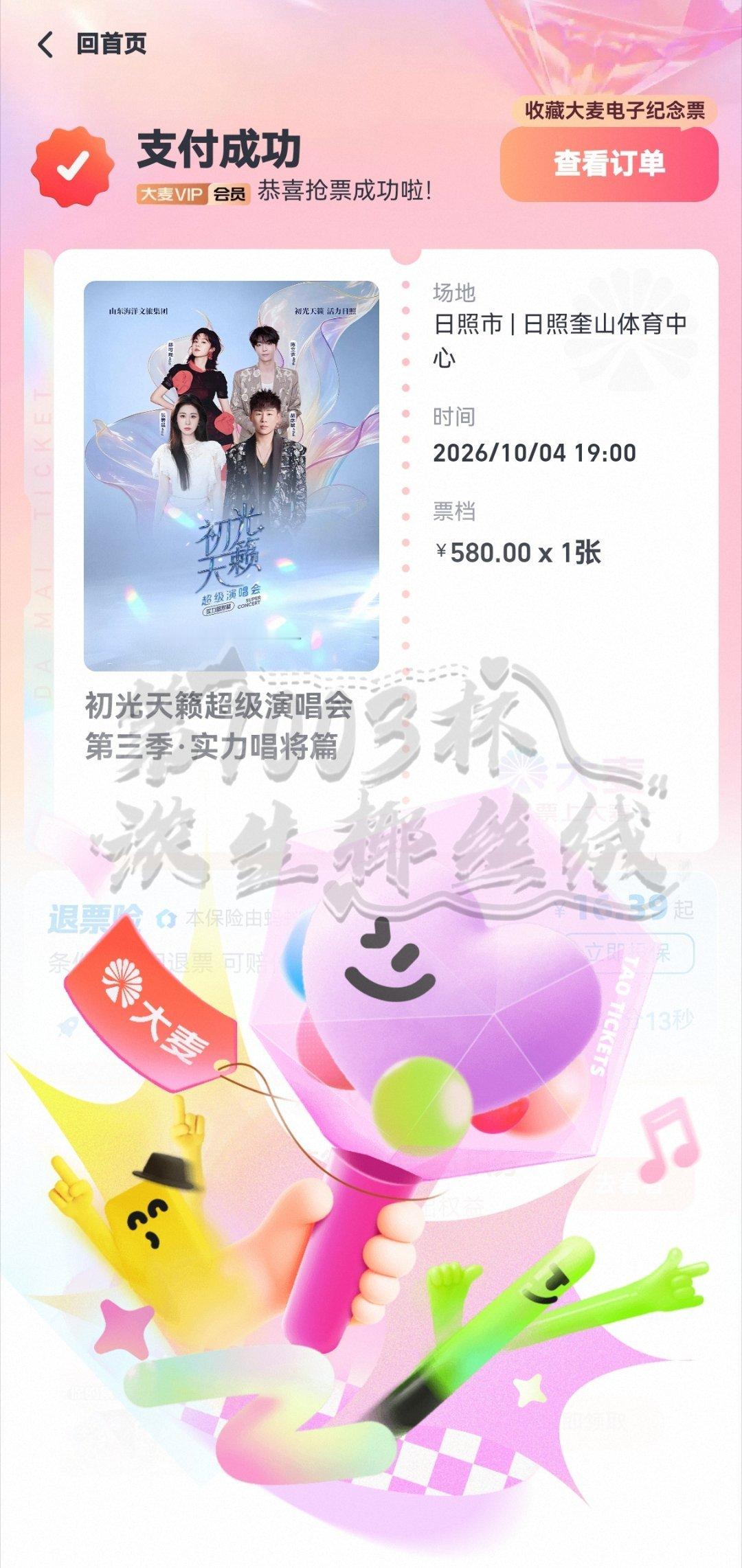 对不起了妹子们，楼我也不跳了，取快递我坐电梯，天台我也不去了，我再也不说命苦了，