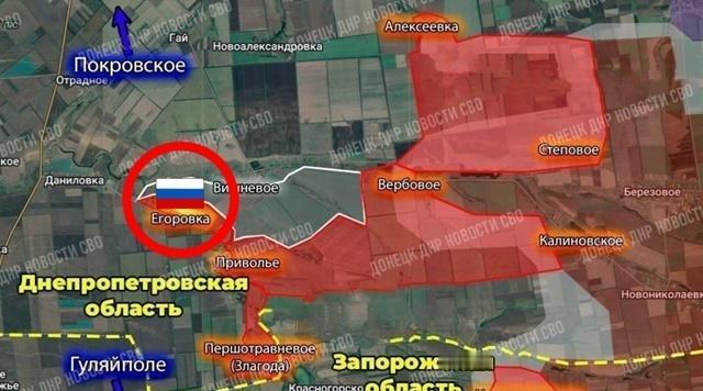 俄罗斯军队解放了第聂伯罗彼得罗夫斯克州的叶戈罗夫卡 ​