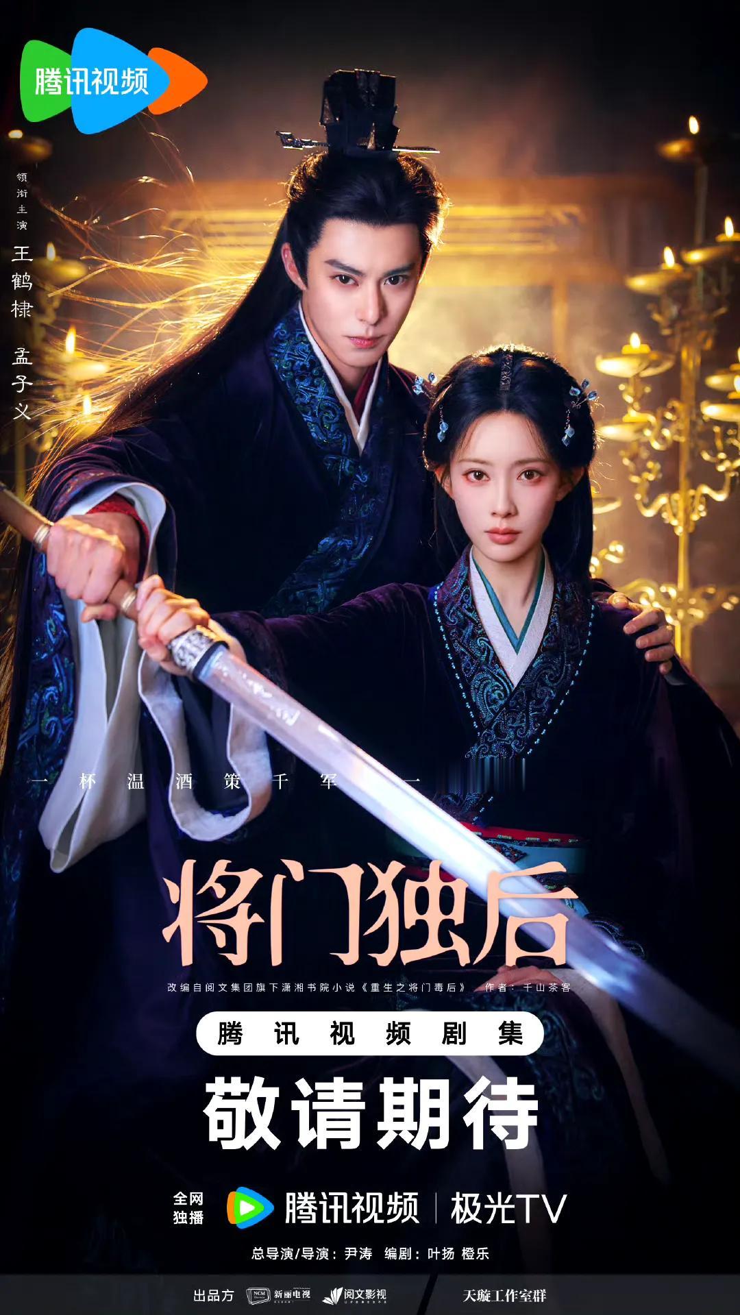 一点儿违和感都没有。