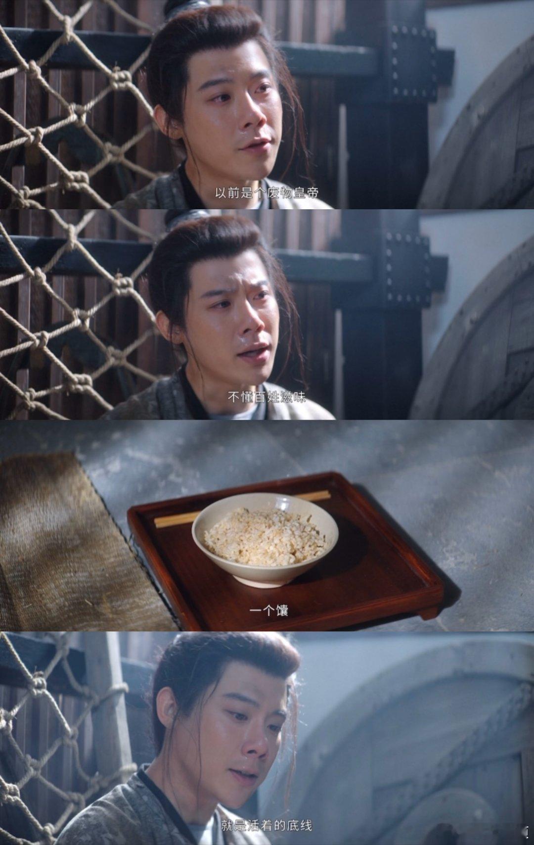 对不起萧文敬我骂早了不管是人物形象的塑造还是剧情都是蛮可以的，好的设定让这部剧非