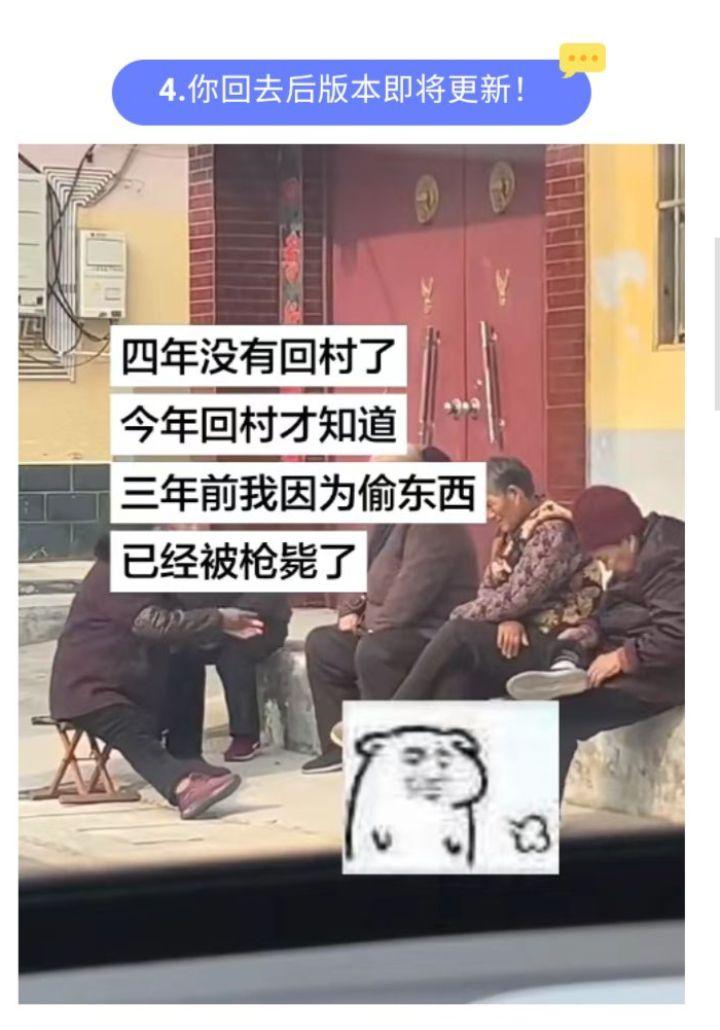 回家最可怕的路