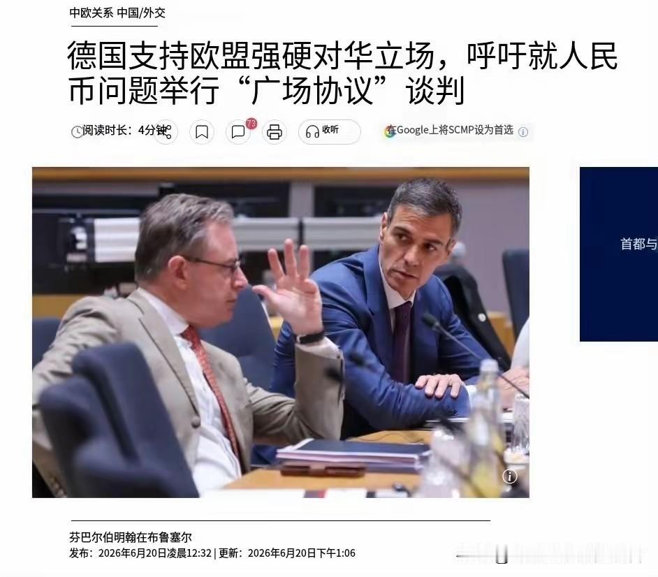 中国早就预估到了这些花样，所以先发展军事，保证财富发展不会被掠夺，没有军事保护，