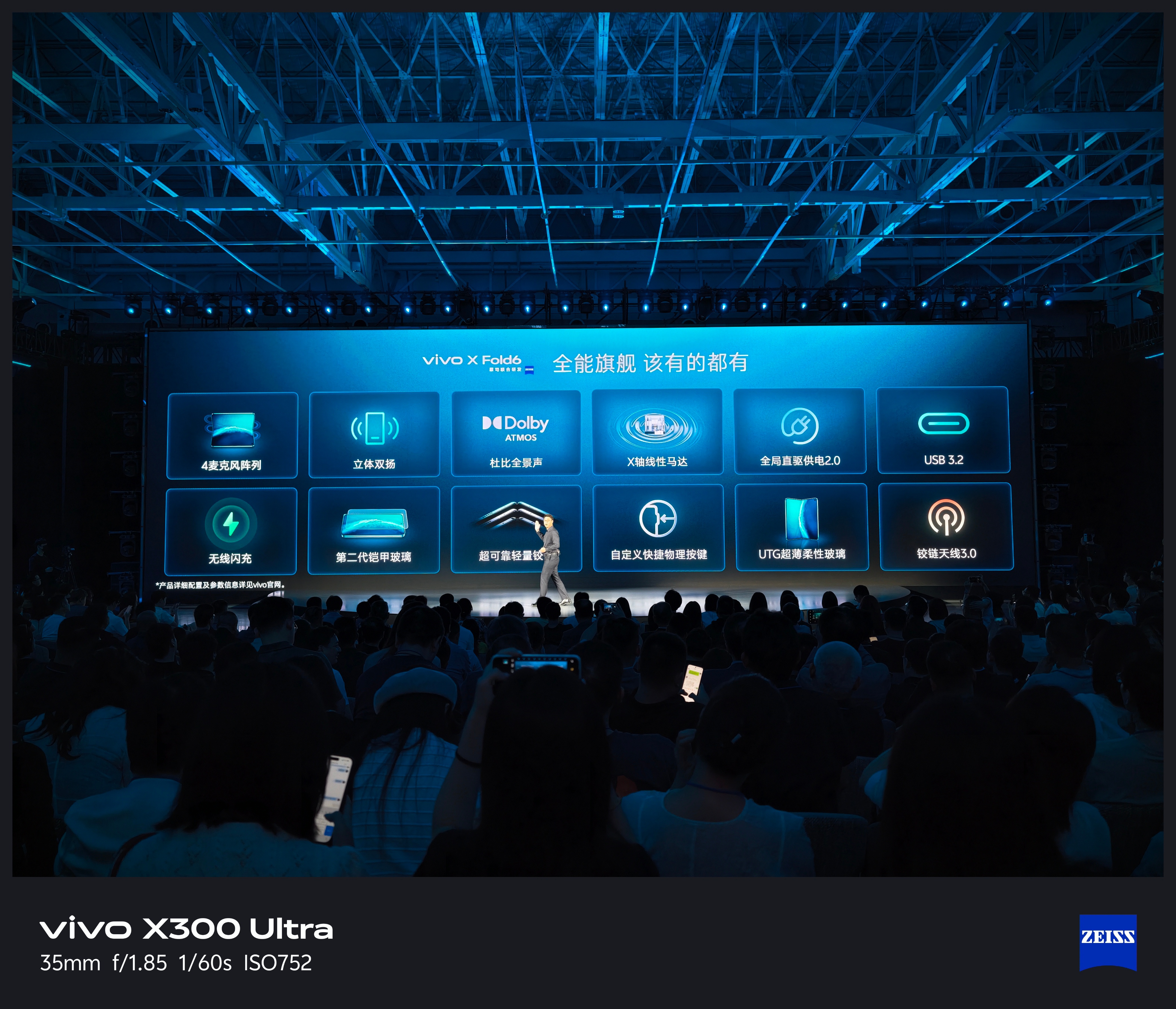 卧槽，卧槽，卧槽，vivo X Fold6价格7999起！！！！！！全球性价比最