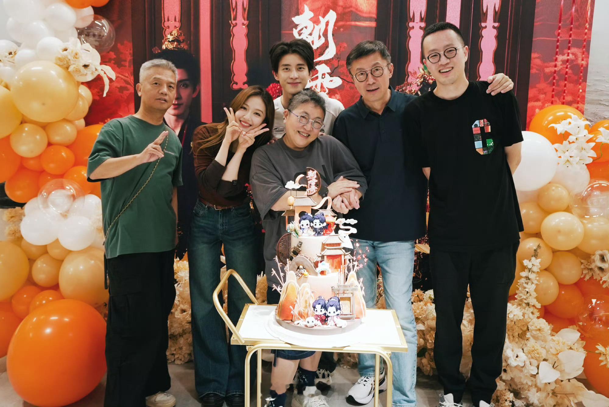 敖瑞鹏、李兰迪《朝雪录》庆功宴合照 ​​​