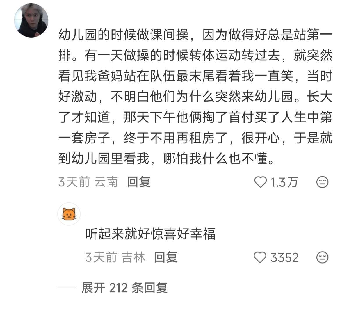 我们终其一生追求的东西其实一开始就拥有了 
