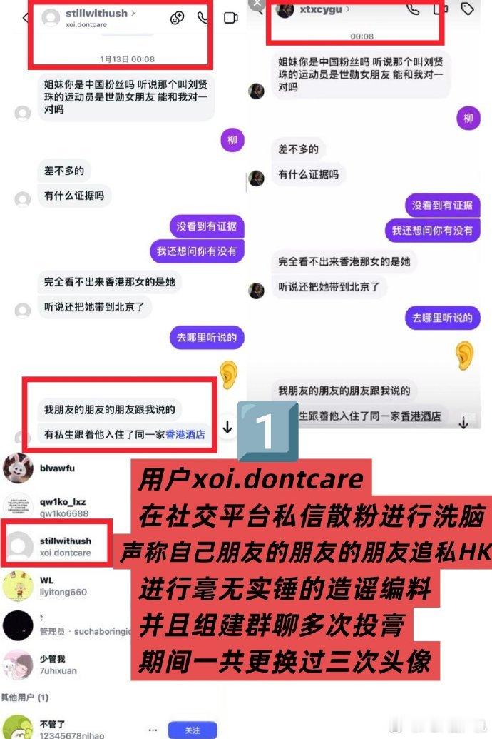 吴世勋粉丝发文澄清吴世勋粉丝发文澄清吴世勋恋爱传闻 