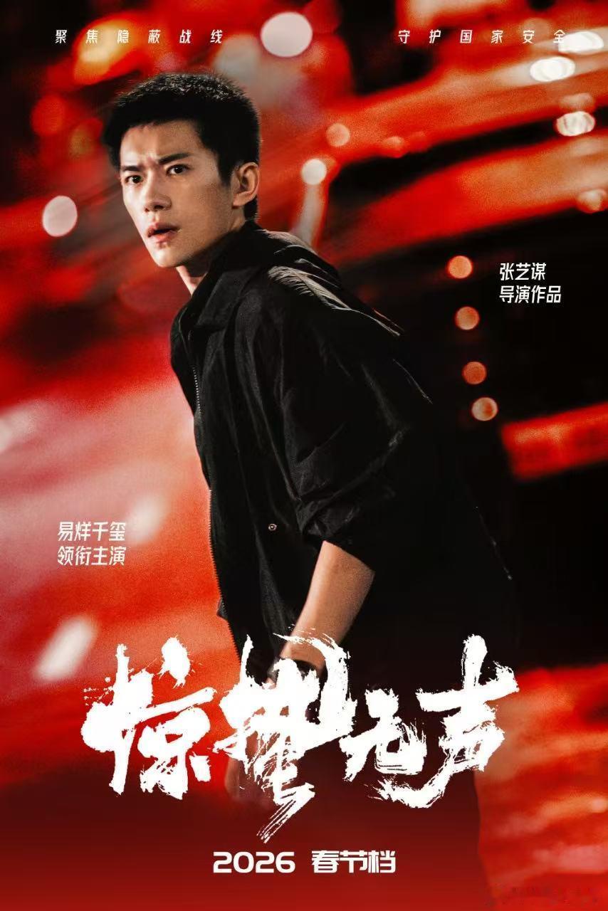 易烊千玺悟性这一块 导演只说几个字，他交出整场戏。从脖子到手臂，每一寸都在角色里