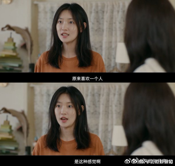 这是不是得知姐妹恋爱的你这是不是得知姐妹恋爱的你，简直像在演我，互相拿捏住对方的