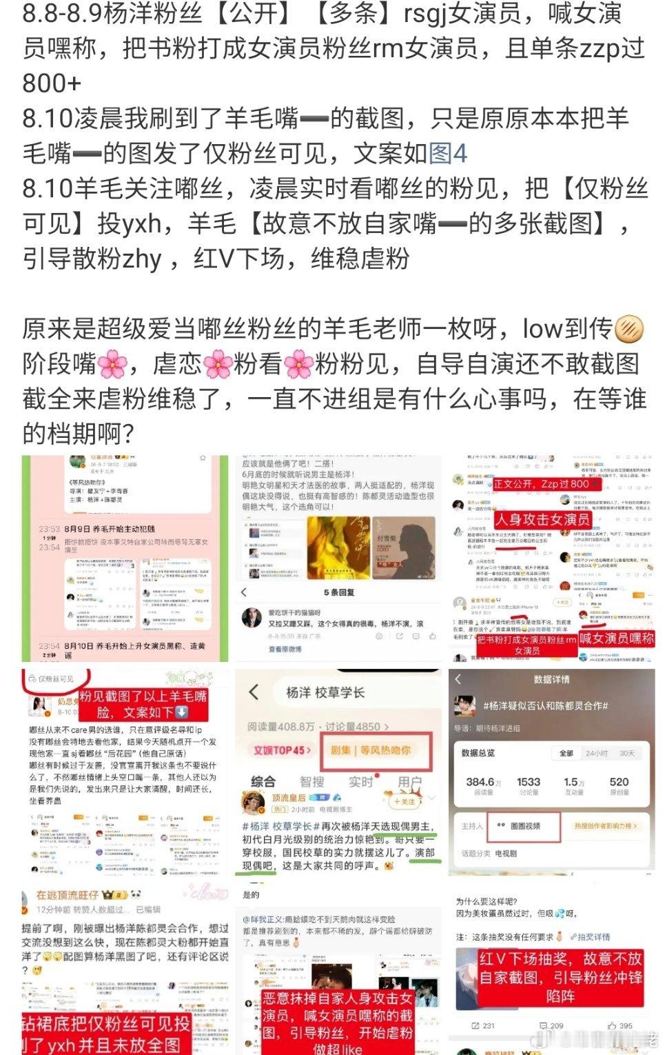 Ymls已经和嘟丝这么火热了，剧还没开机