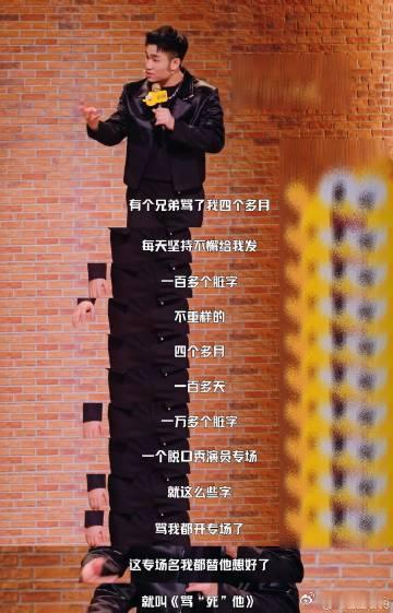 翟佳宁还是黑粉黏性强别人追星翟佳宁被追着骂，黑粉还拉群起名“金粉世家”，骂着骂着