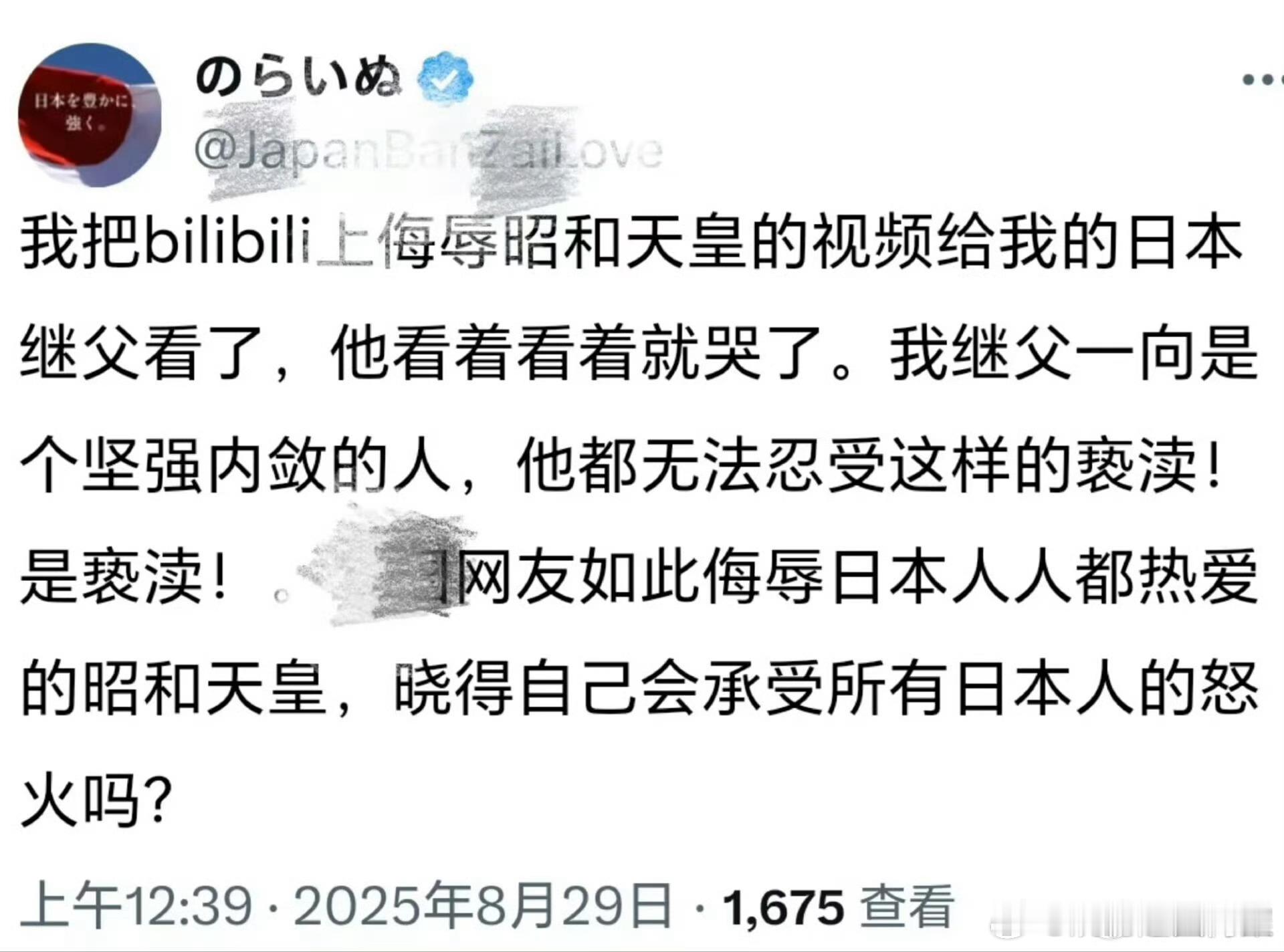 这种事情如果发生在民国那会儿会发生什么？大概日本人已经气势汹汹上门问罪，甚至派兵