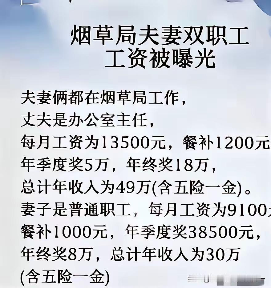 这不算高[灵光一闪]