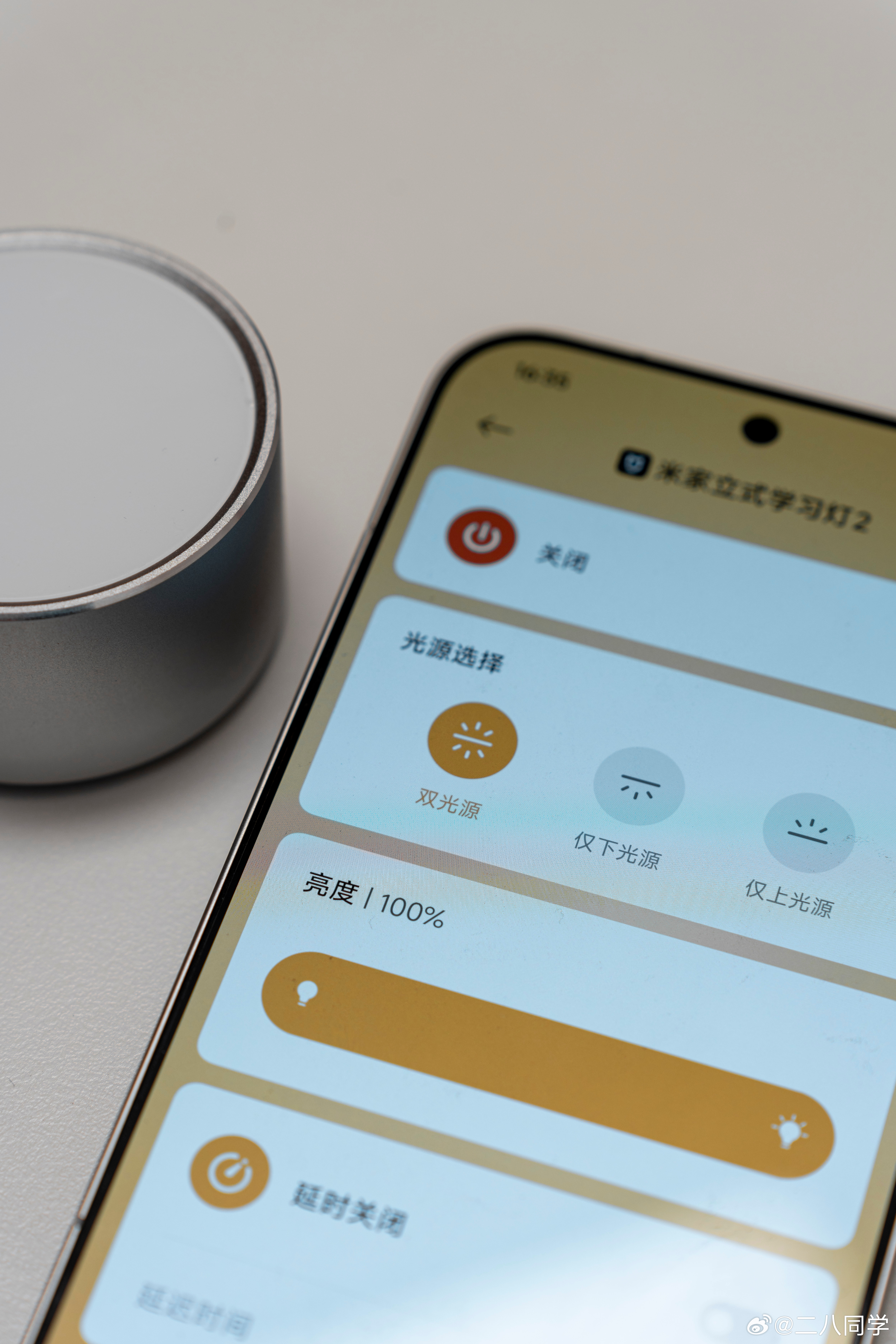 米家立式学习灯2，2K-3K档最大光通量立式学习灯，直接解决所有用光难题，更亮更