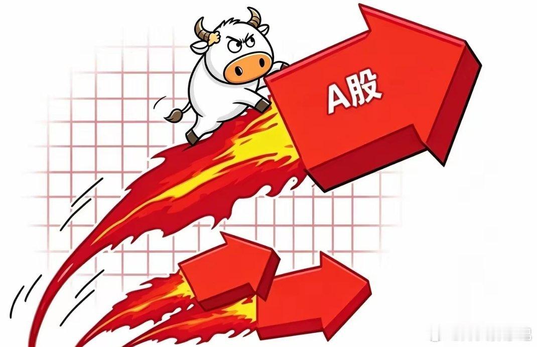 8月22日（周六）晚间A股利好、利空消息一览：利好消息1、财政部公开表态，下半年