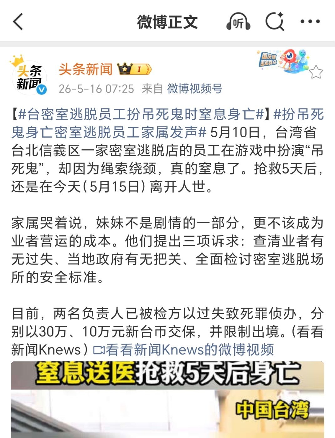 。。。。阿这，这下真的鬼屋了 